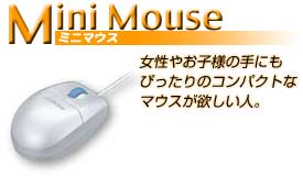 mini mouse